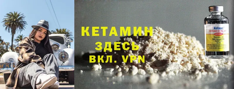 продажа наркотиков  Ессентуки  Кетамин ketamine 